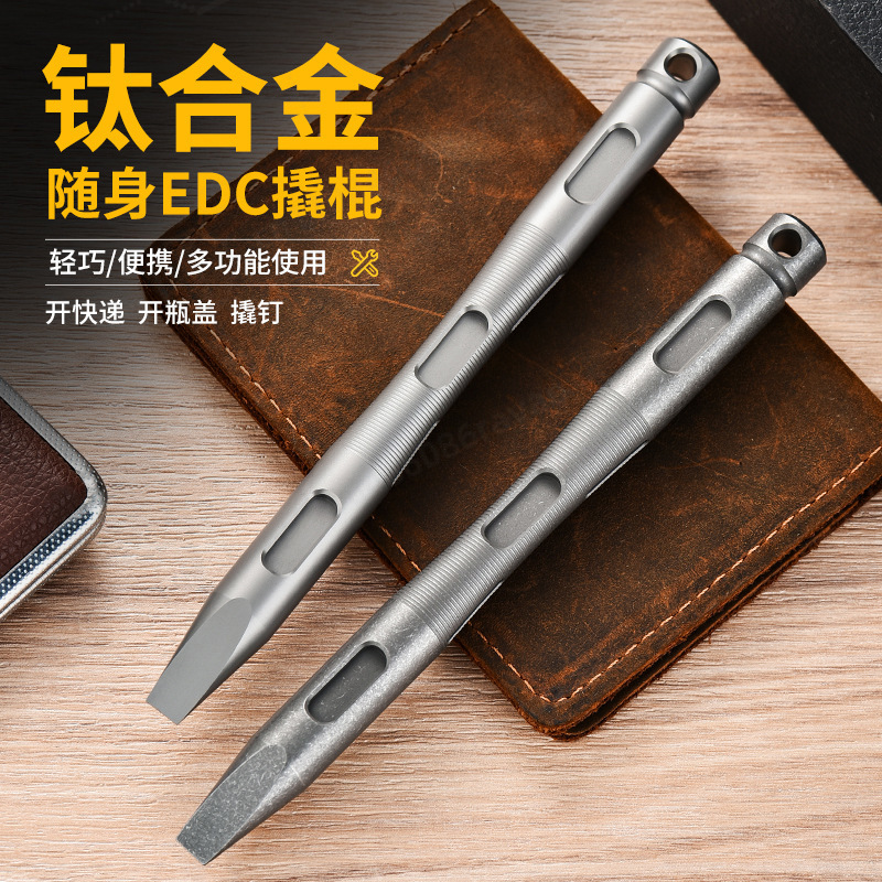 Titanium Pry Bar - Portable Multifunctional TC4 Titanium Alloy Pry